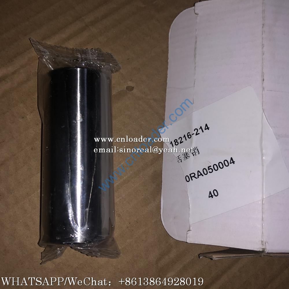 Piston pin P0RA050004 A050004
