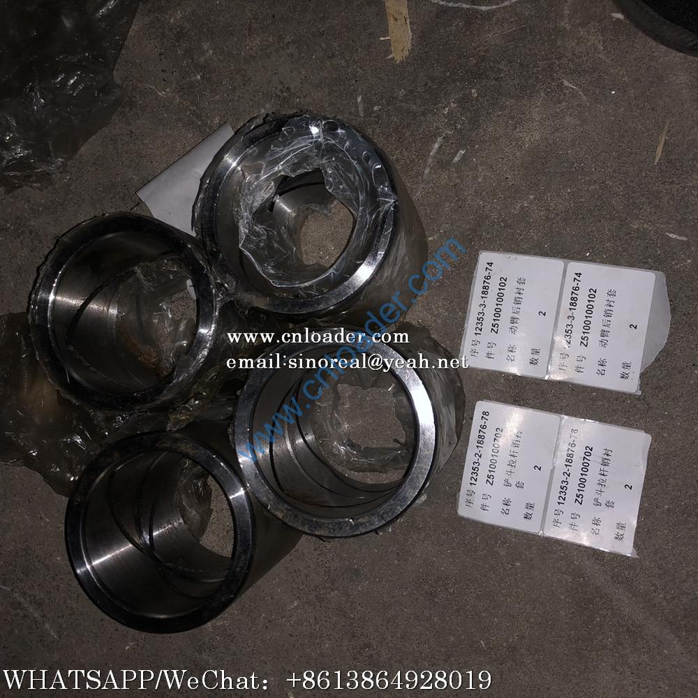 SEM boom rear pin bushing Z5100100102