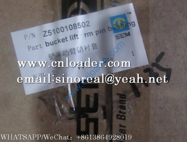 SEM SEM650B Bushing Z5100108502 - Image 2