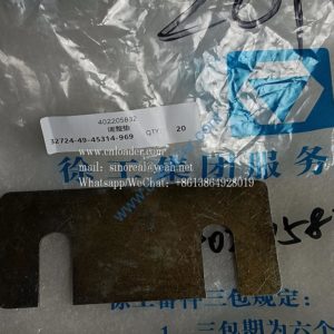 XCMG part Adjustment shim 402205832