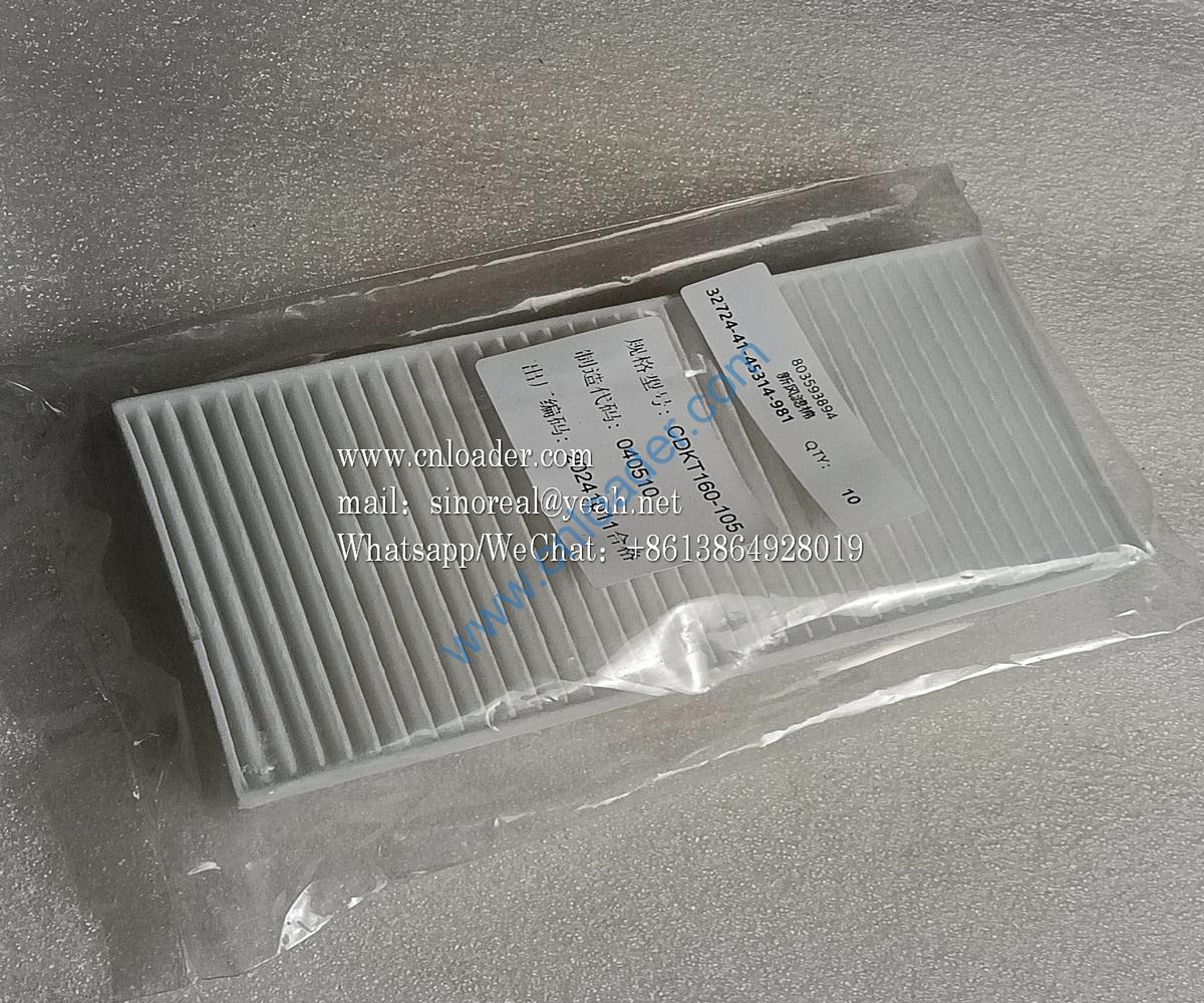 XCMG part fresh air filter 803593894