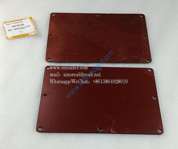 XCMG parts 85513039 cover 800107360 - Image 2