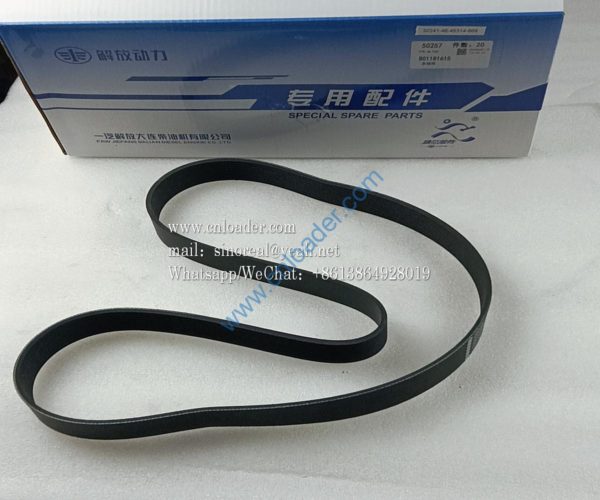 FAW Dachai Deutz parts Multi-V belt B01181615