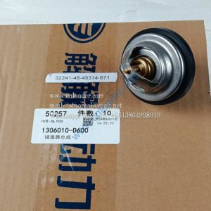 FAW Dachai Deutz parts thermostat assembly 1306010-D600