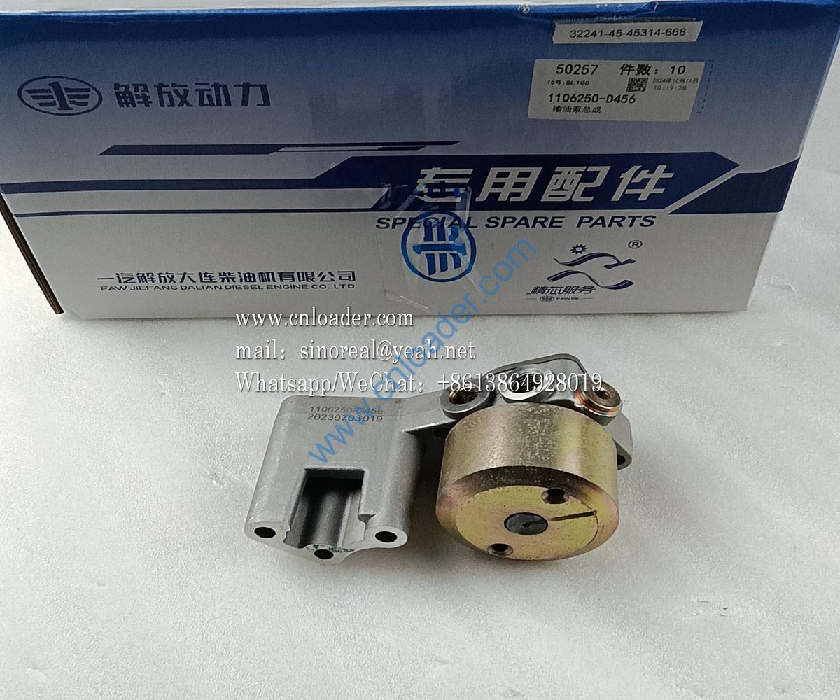 FAW Dachai Deutz parts oil pump assembly 1106250-D456