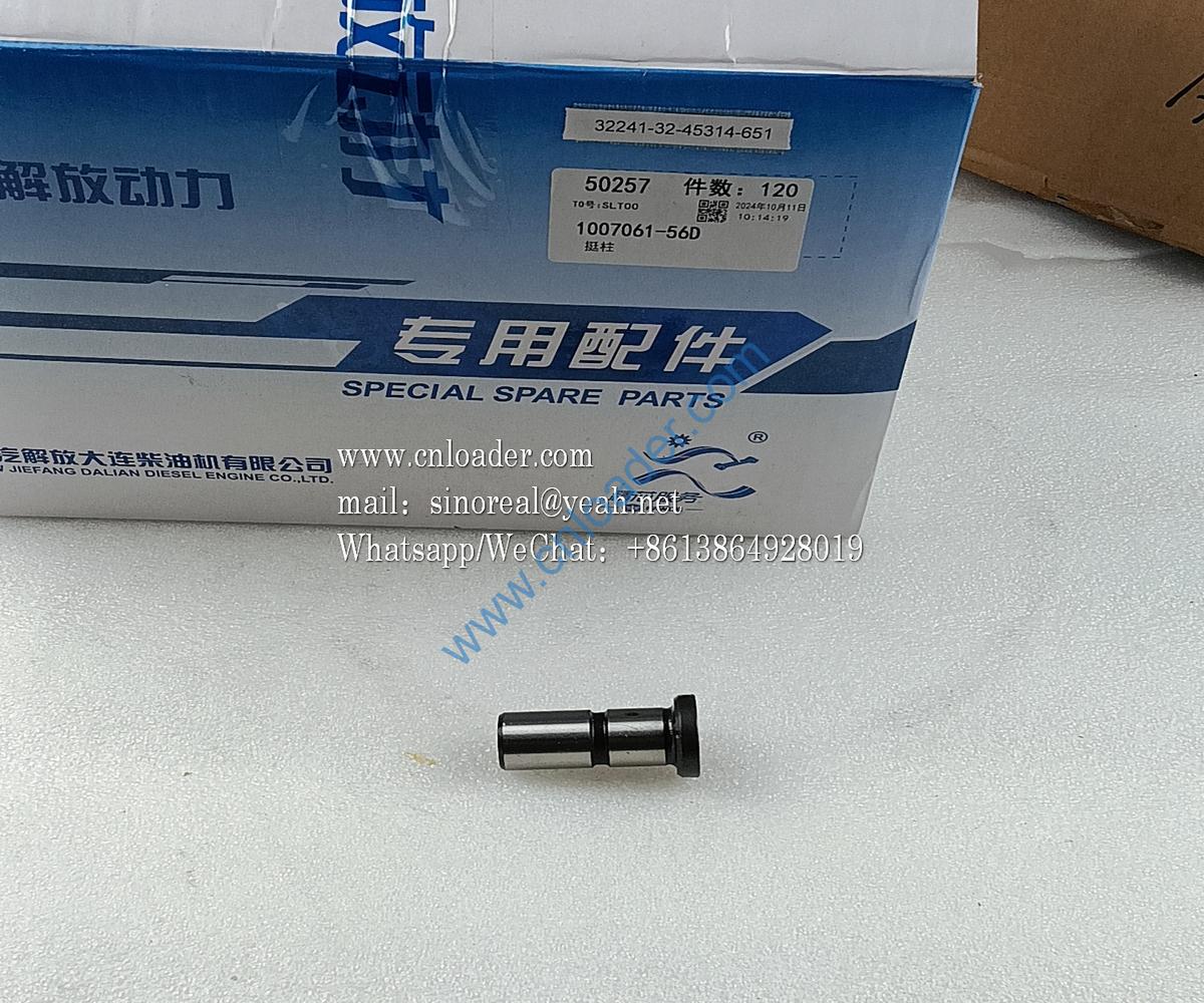 FAW Dachai Deutz parts tappet 1007061-56D
