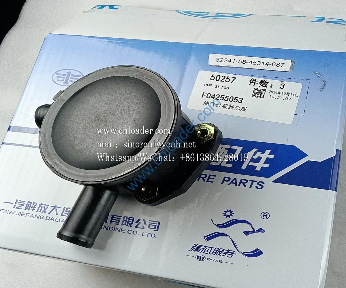FAW Dachai Deutz parts separator assembly F04255053