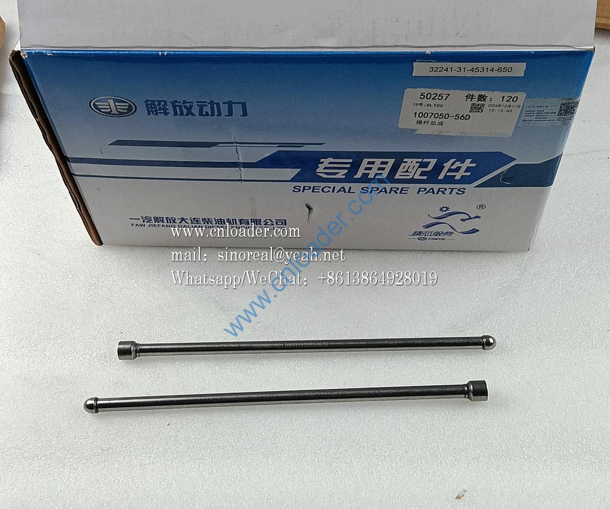 FAW Dachai Deutz parts push rod 1007050-56D