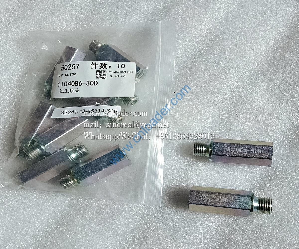 FAW Dachai Deutz parts transition joint 1104086-30D