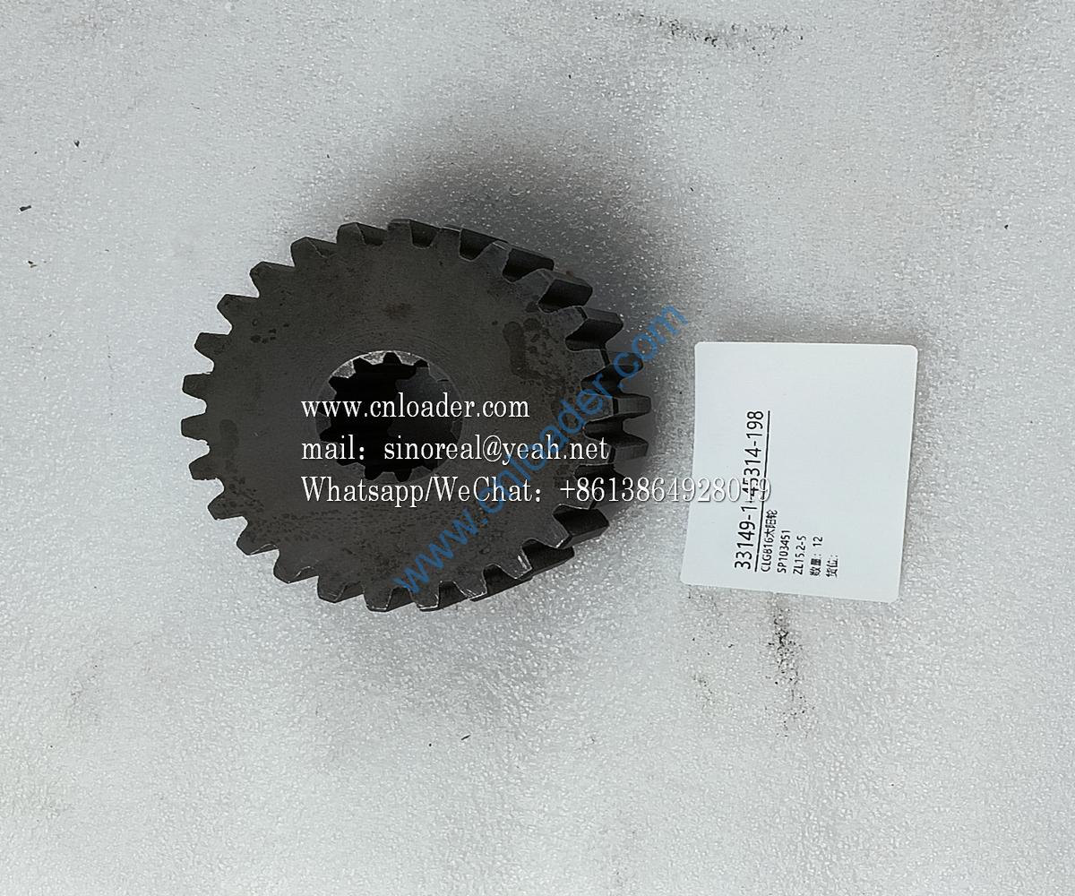 LIUGONG CLG816 sun gear SP103451 ZL15.2-5 - Image 2