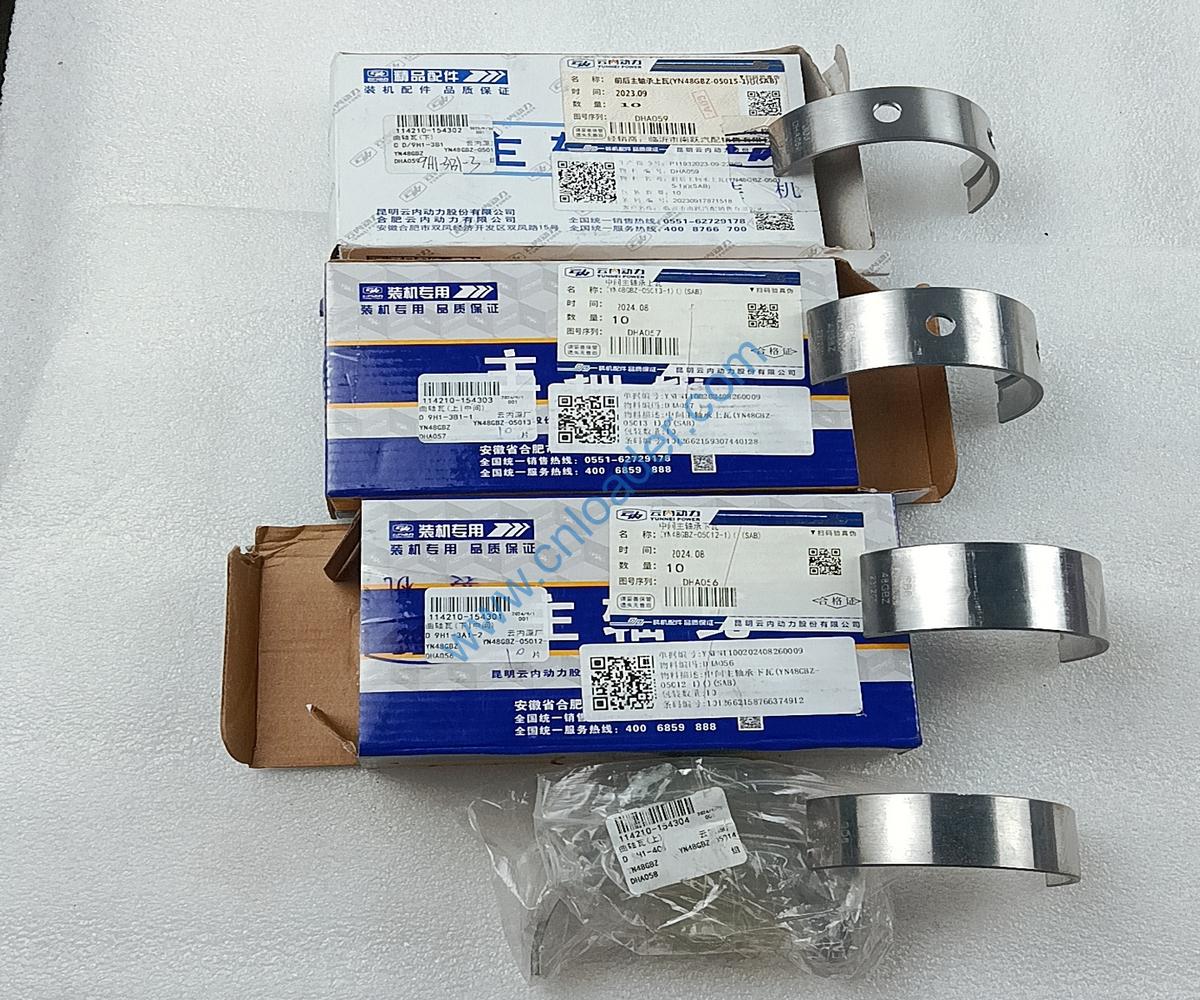 YUNNEI engine part Main bearing DHA056 DHA057 DHA058 DHA059 YN48GBZ-05015-1 YN48GBZ-05013-1 YN48GBZ-05012-1 YN48GBZ-05014-1