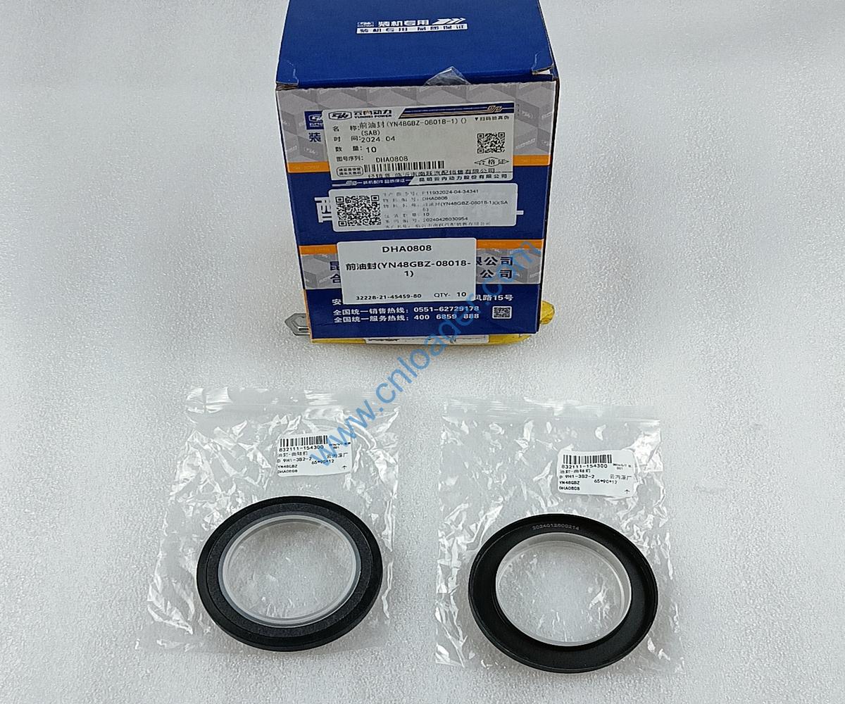 YUNNEI engine part front oil seal DHA0808 YN48GBZ-08018-1