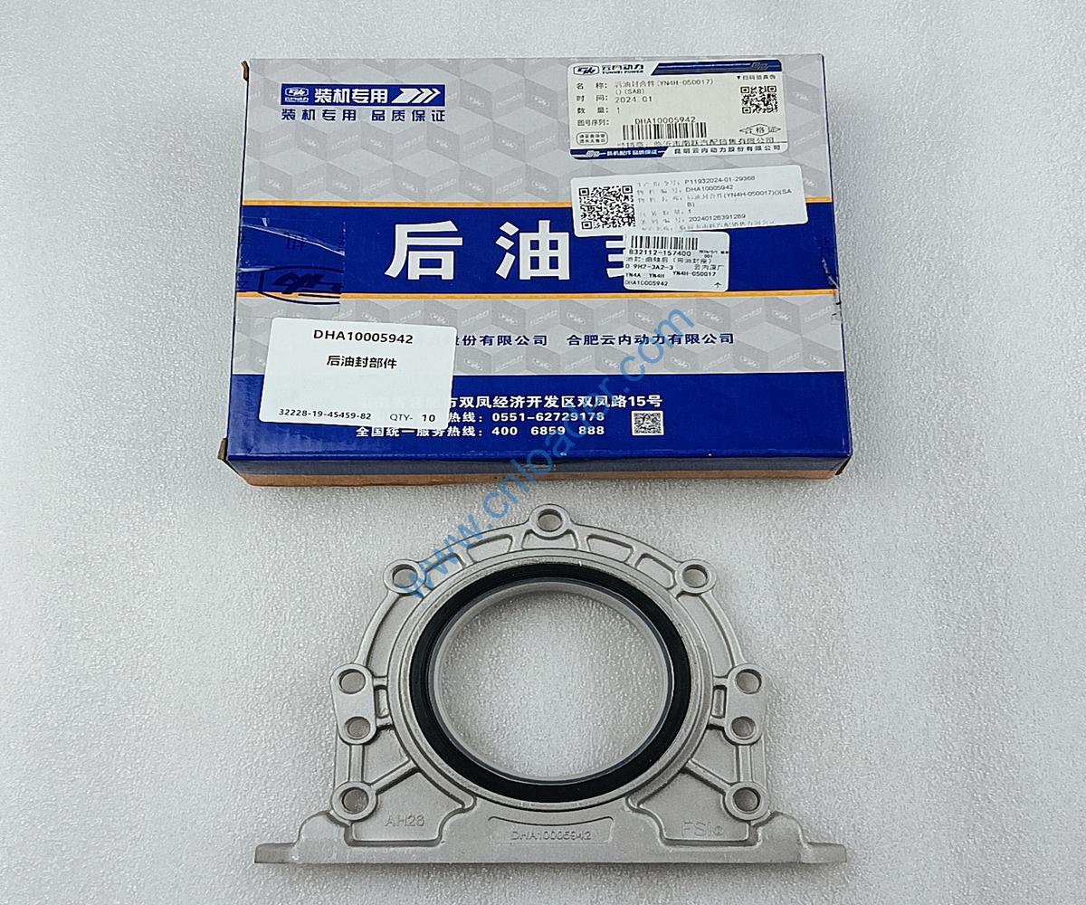 YUNNEI engine part rear oil seal DHA10005942 YN4H-050017 - Image 2