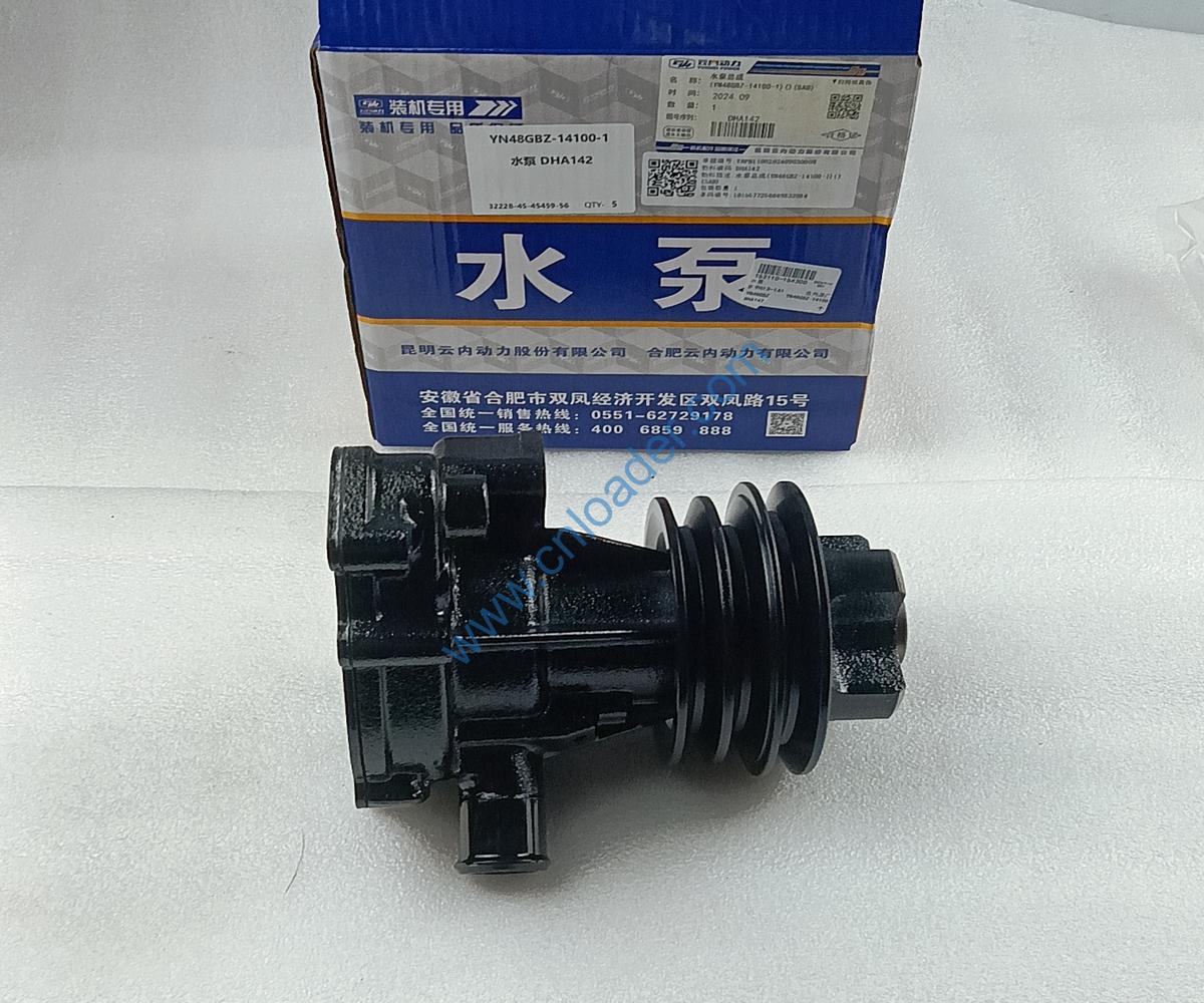 YUNNEI engine part water pump DHA142 YN48GBZ-14100-1