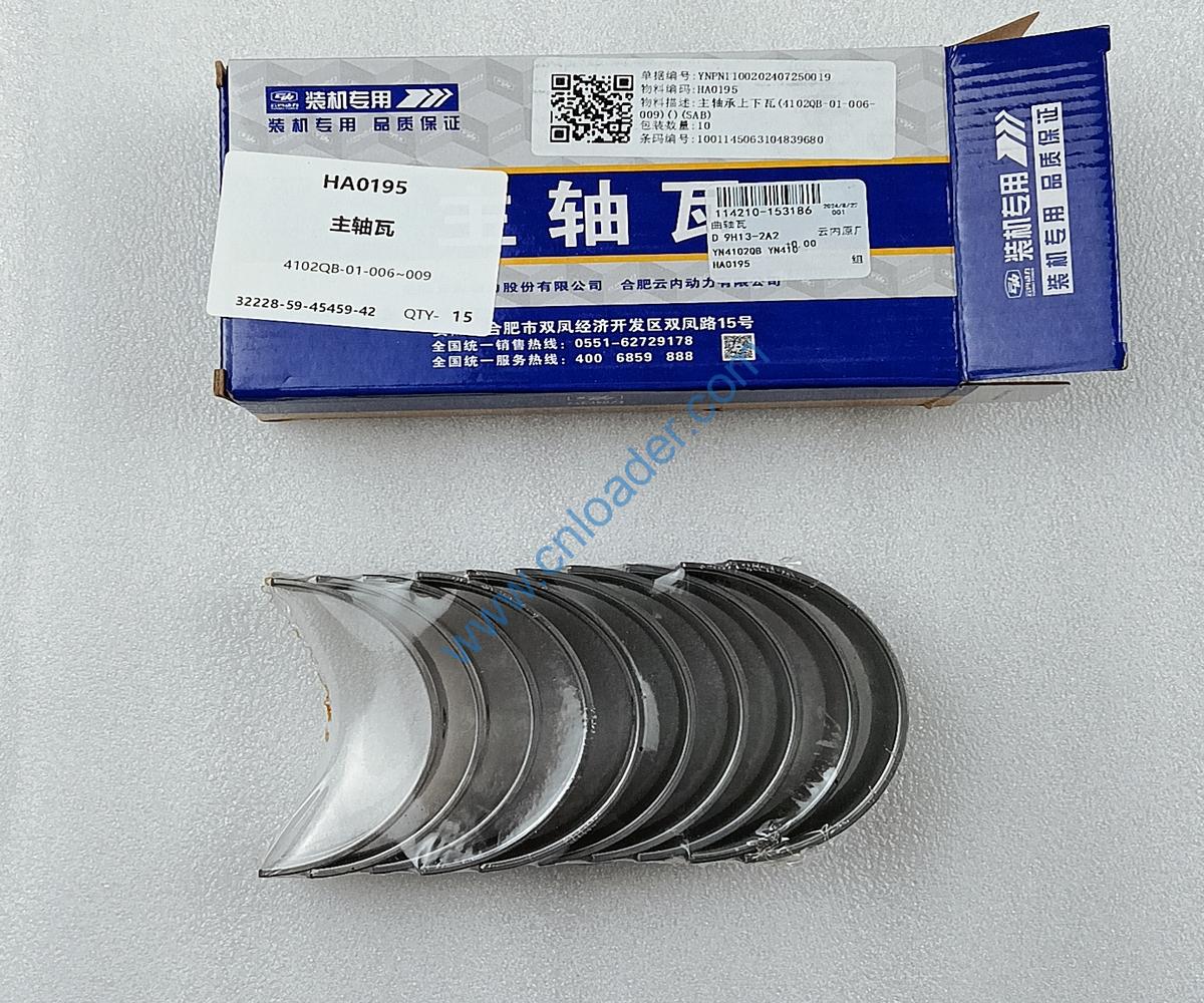 YUNNEI engine part main bearing HA0195 4102QB-01-006 4102QB-01-009 - Image 2