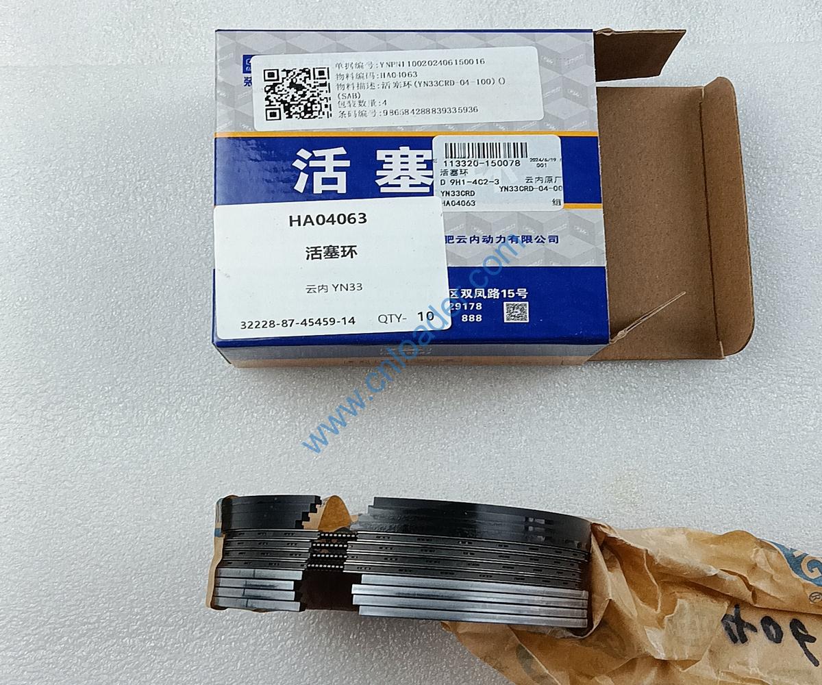 YUNNEI engine part piston ring HA04063 YN33CRD-04-100 - Image 2