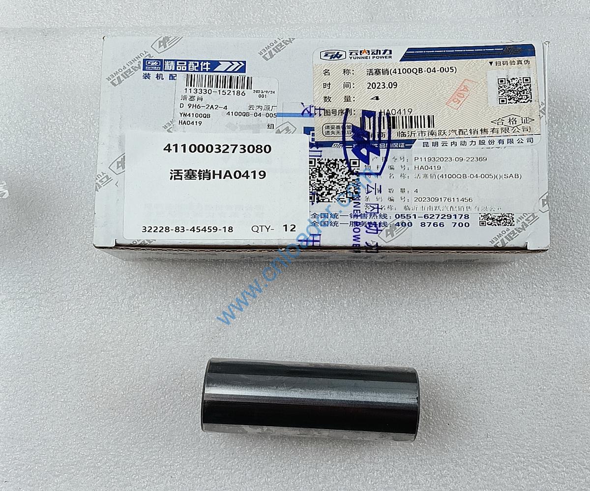 YUNNEI engine part piston pin HA0419 4100QB-04-005