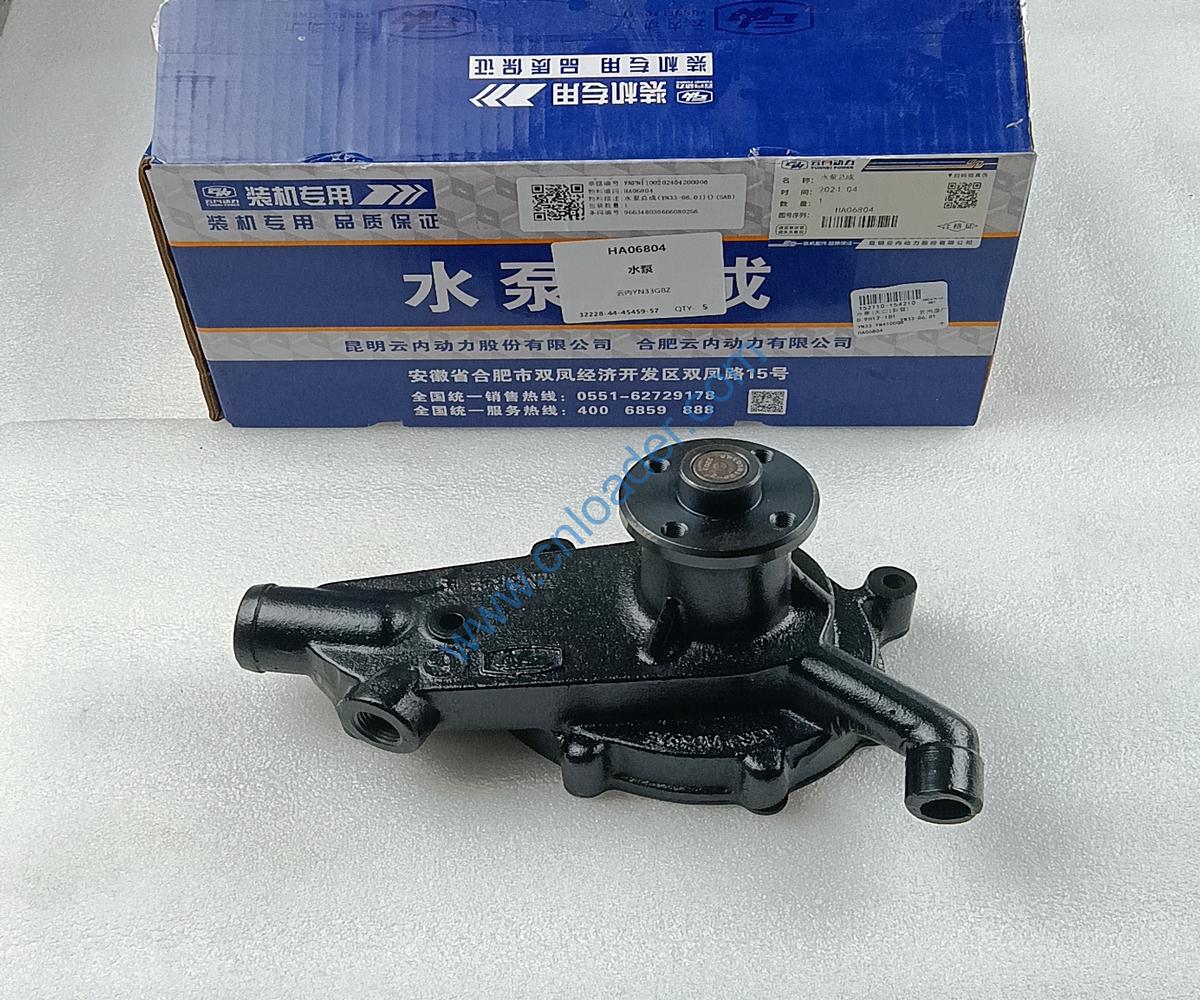 YUNNEI engine part YN4100QB water pump HA06804 YN33GBZ YN33-06.01