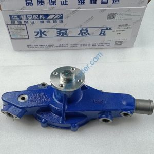 YUNNEI engine part water pump HA10005385  YN33CRD-140018