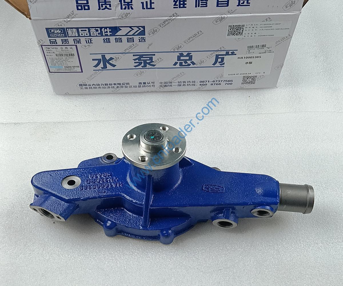YUNNEI engine part water pump HA10005385 YN33CRD-140018