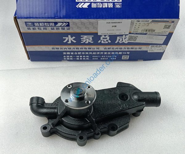 YUNNEI engine part water pump HA10005881  YN33CRD-140020