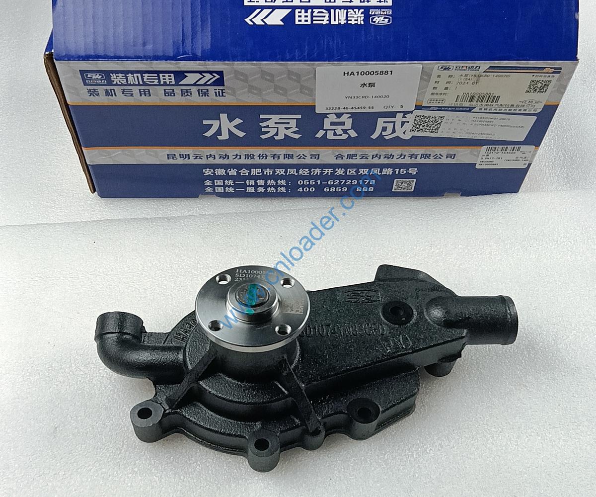 YUNNEI engine part water pump HA10005881 YN33CRD-140020