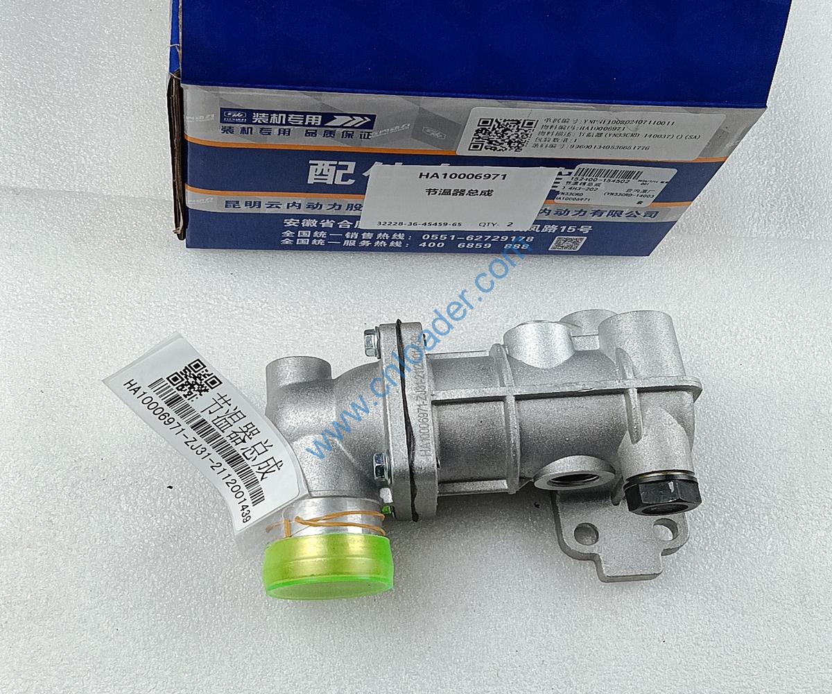 YUNNEI engine part thermostat assembly HA10006971 YN33CRD-140037 - Image 2