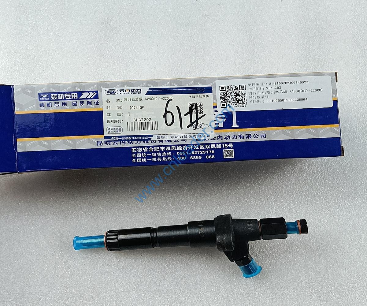 YUNNEI engine part injector assembly SHA2202 490Q(DI)-22000