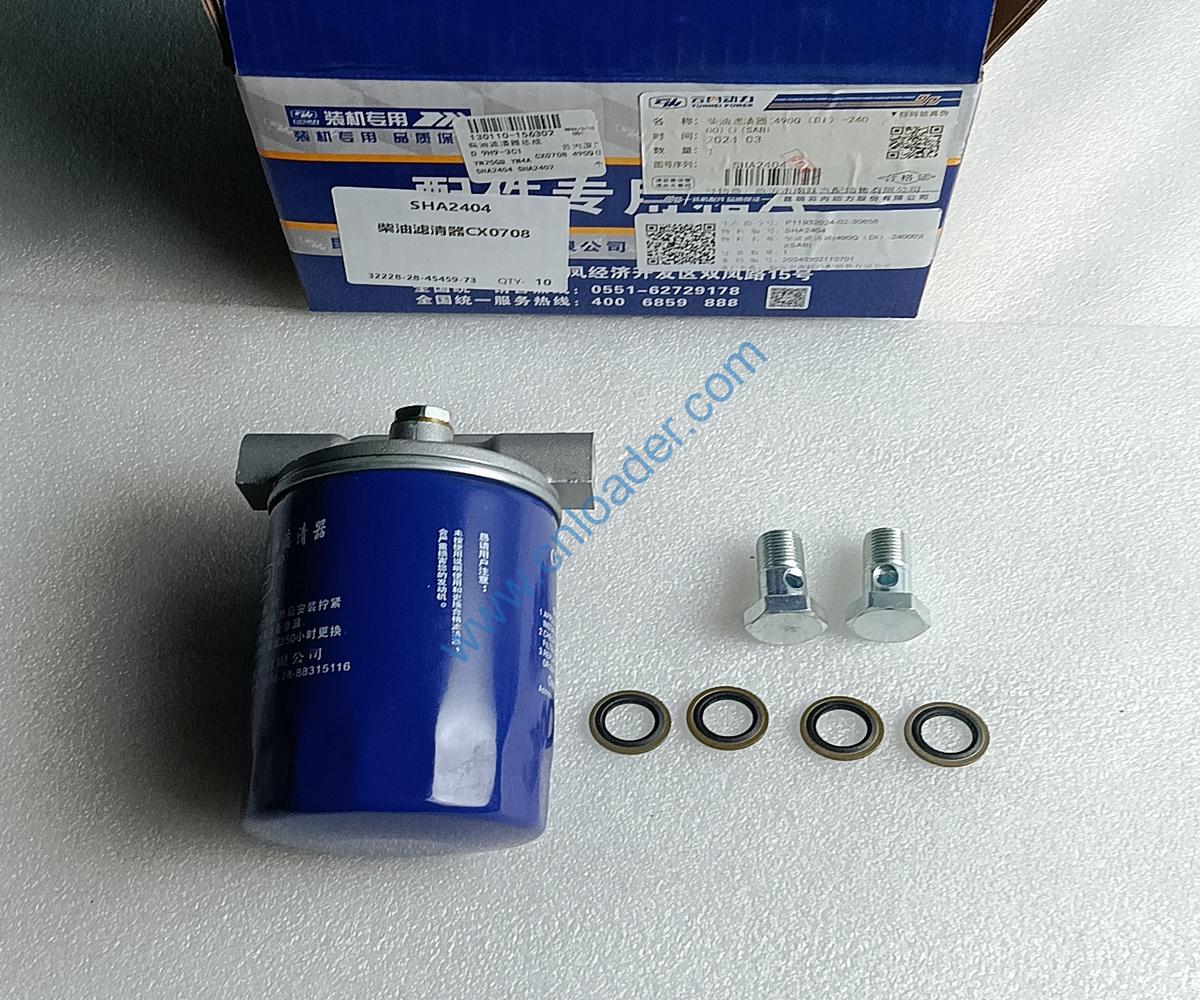YUNNEI engine part diesel filter assembly SHA2404 CX0708 490QI-24000 SHA2402