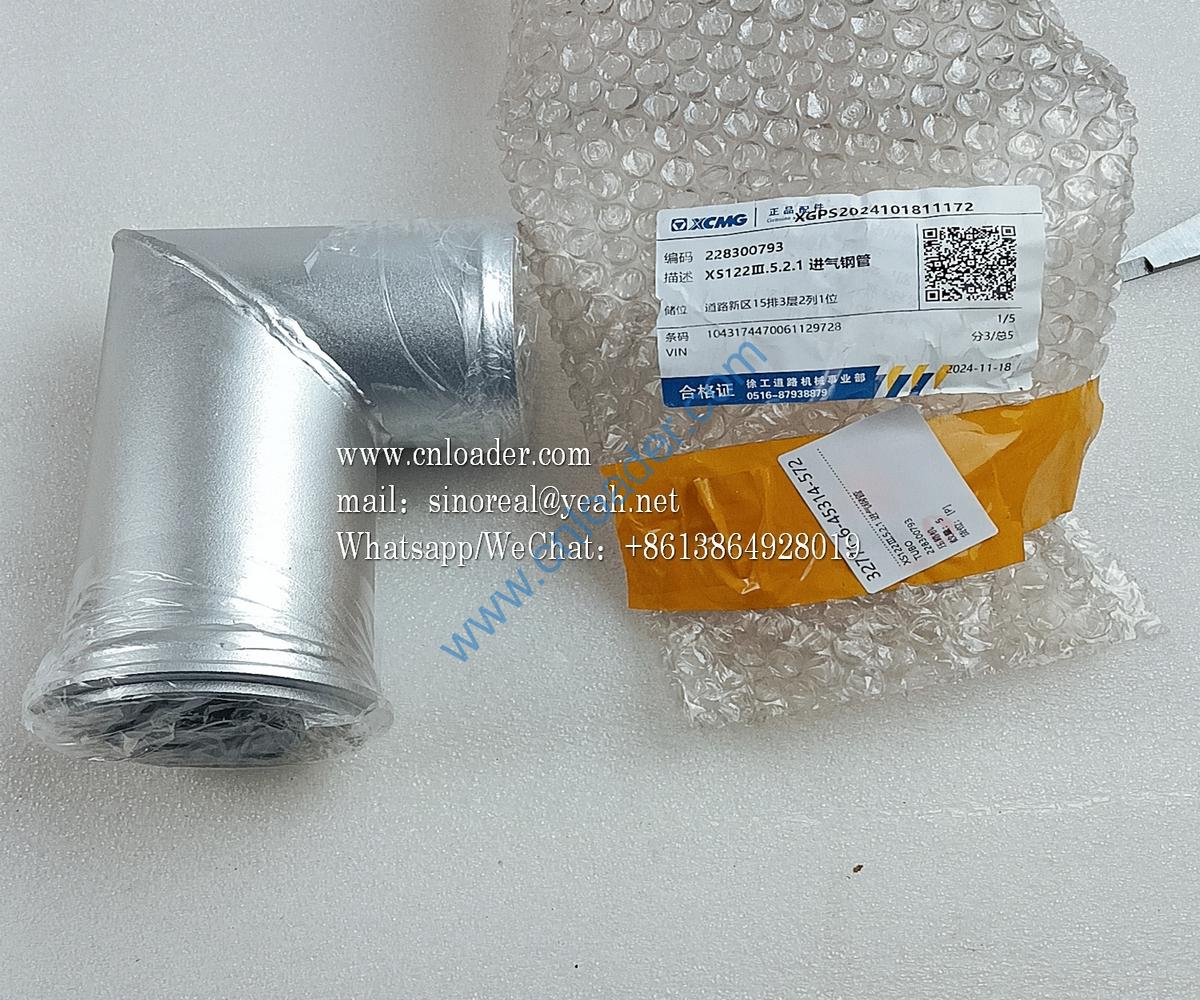 XCMG part XS122Ⅲ.5.2.1 intake steel pipe 228300793