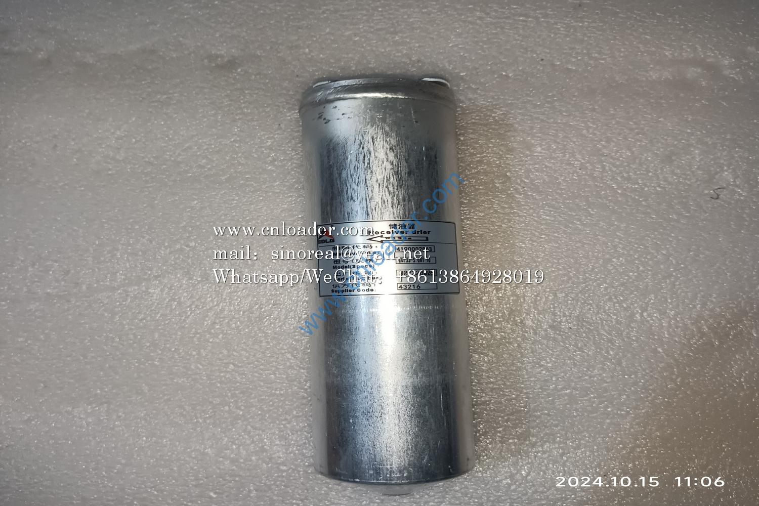 Liquid storage tank GKL33-5.0H1-10 4190002863 4190002907005 - Image 2