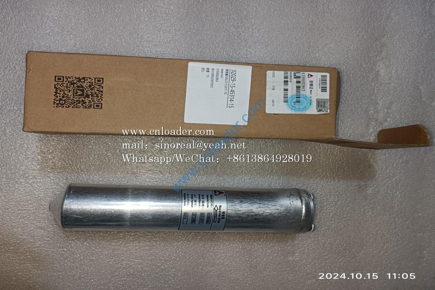 Liquid storage tank GKL33-5.0H1-10 4190002863 4190002907005
