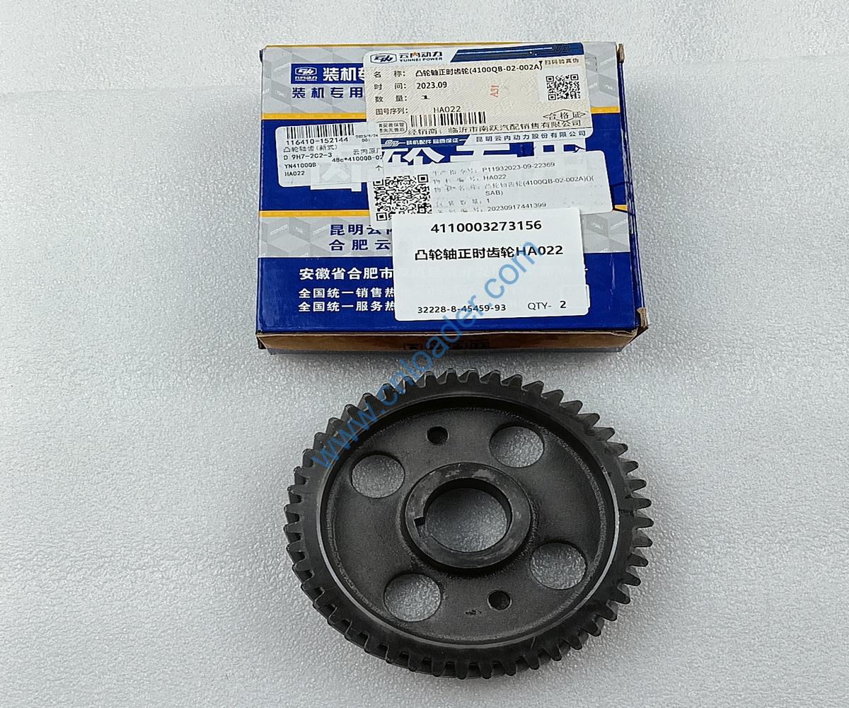 YUNNEI engine part Camshaft timing gear HA022 4100QB-02-002A 4110003273156