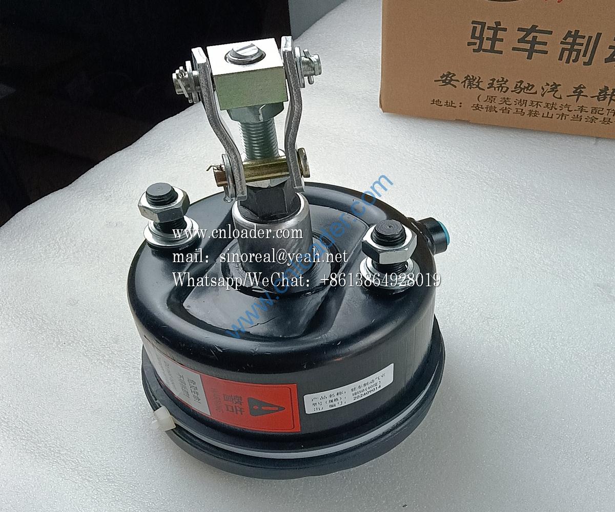 Brake chamber 13C0009