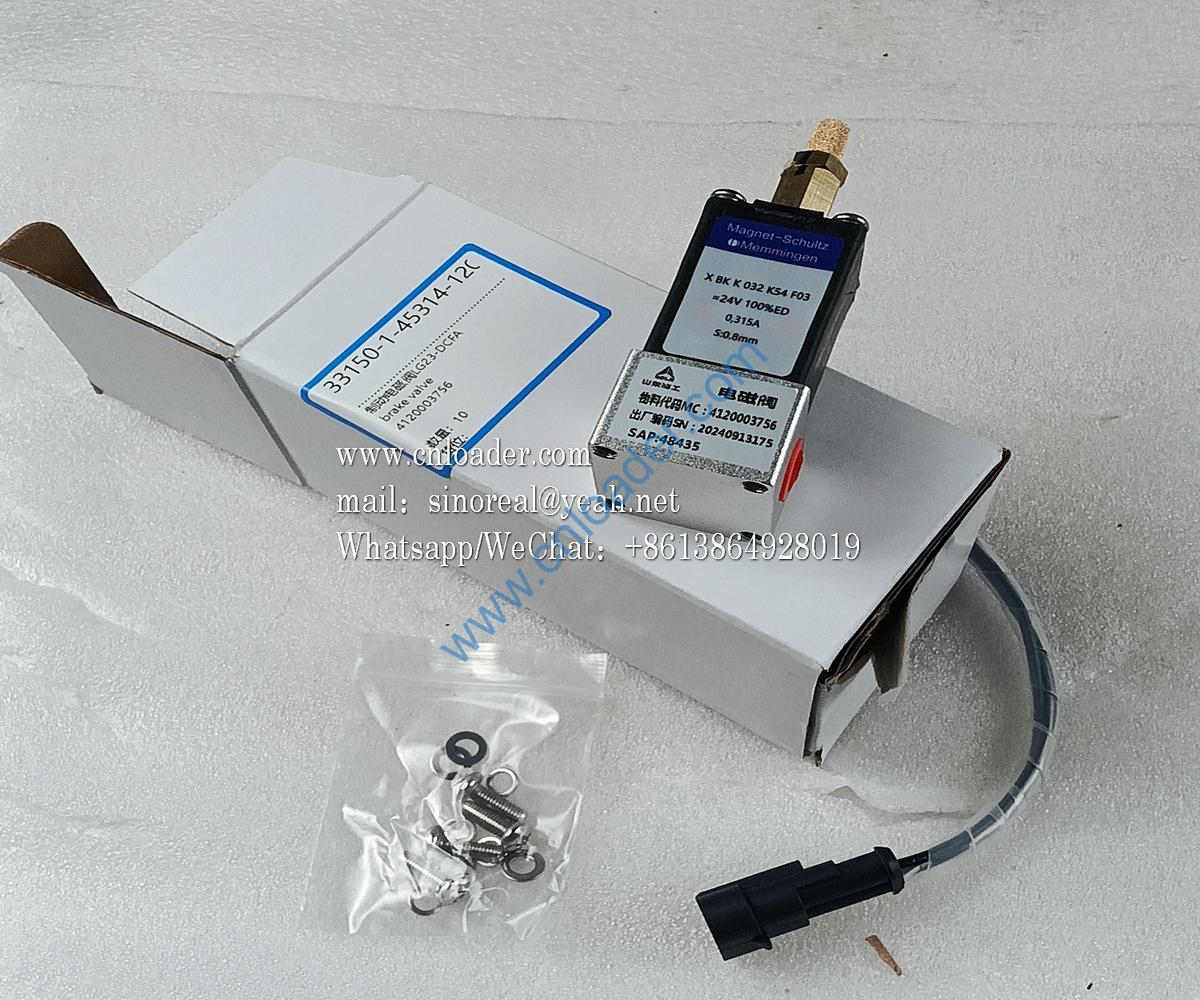 Brake solenoid valve LG23-DCFA 4120003756 - Image 2