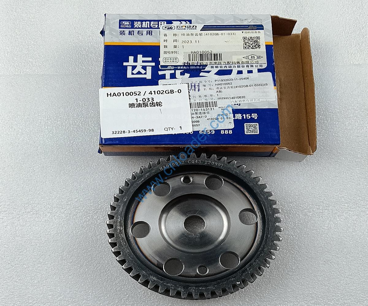 YUNNEI engine part fuel injection pump gear HA010052 4102GB-01-033