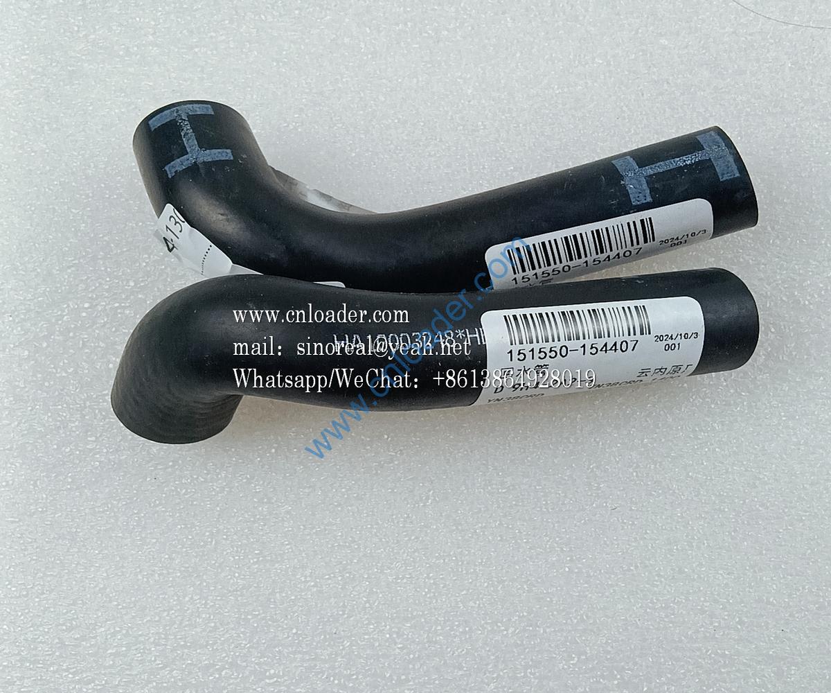 Hose HA10003248 4110003492259