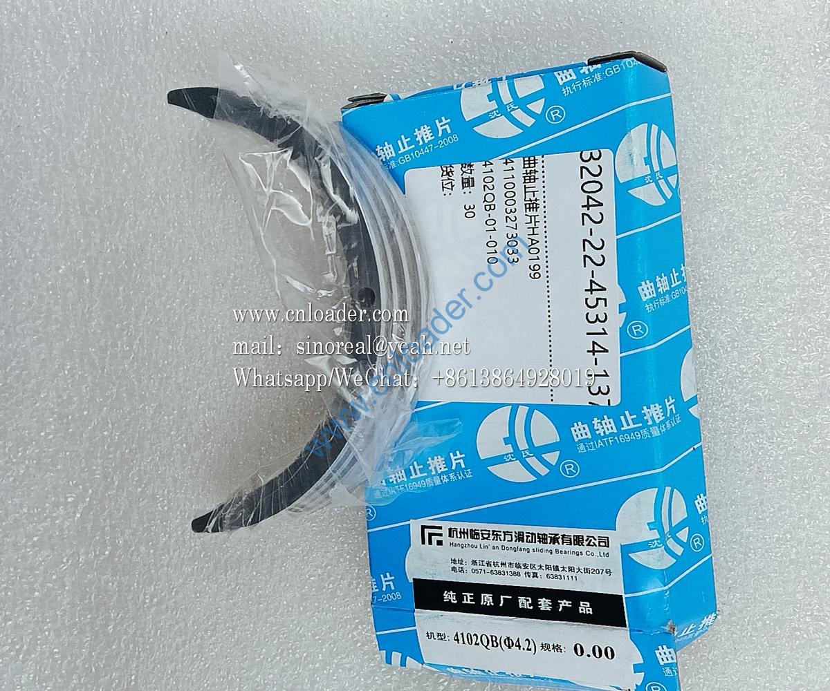 Crankshaft thrust washer HA0199 4110003273033 4102QB-01-010