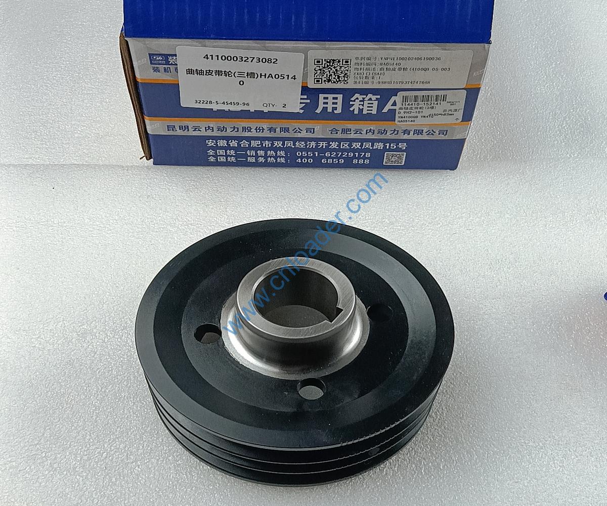 YUNNEI engine part crankshaft pulley HA05140 4100QB-05-003 YN4100QB