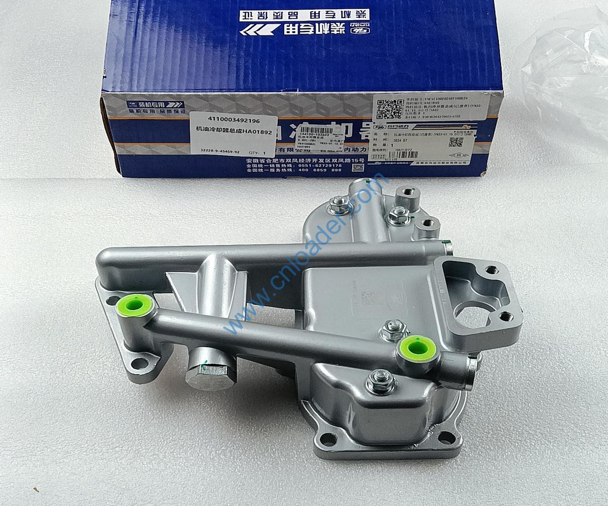 YUNNEI engine part oil cooler assembly HA01892 YN33-01.15.01