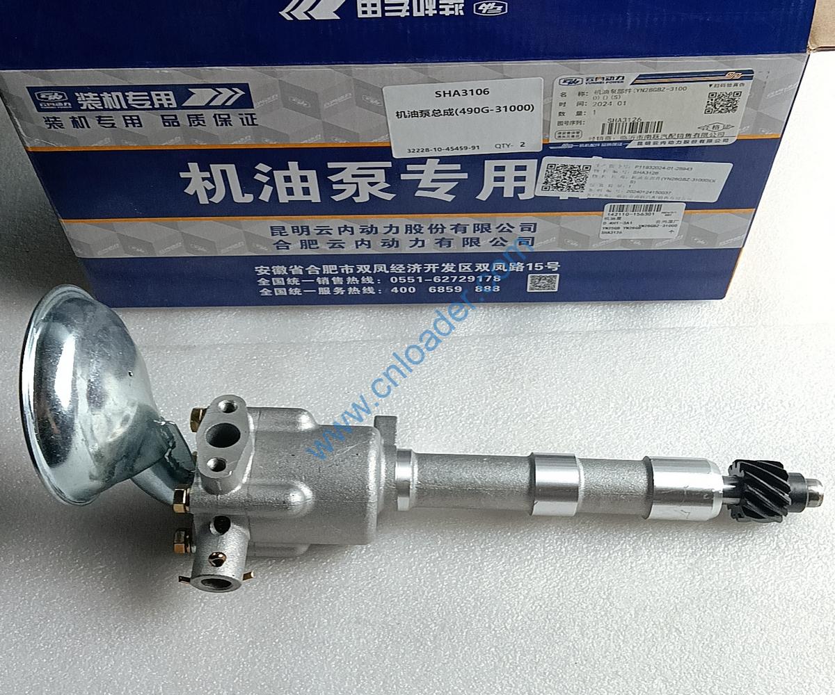 YUNNEI engine part oil pump assembly 490G-31000 SHA3126 YN28GBZ-31000 - Image 2