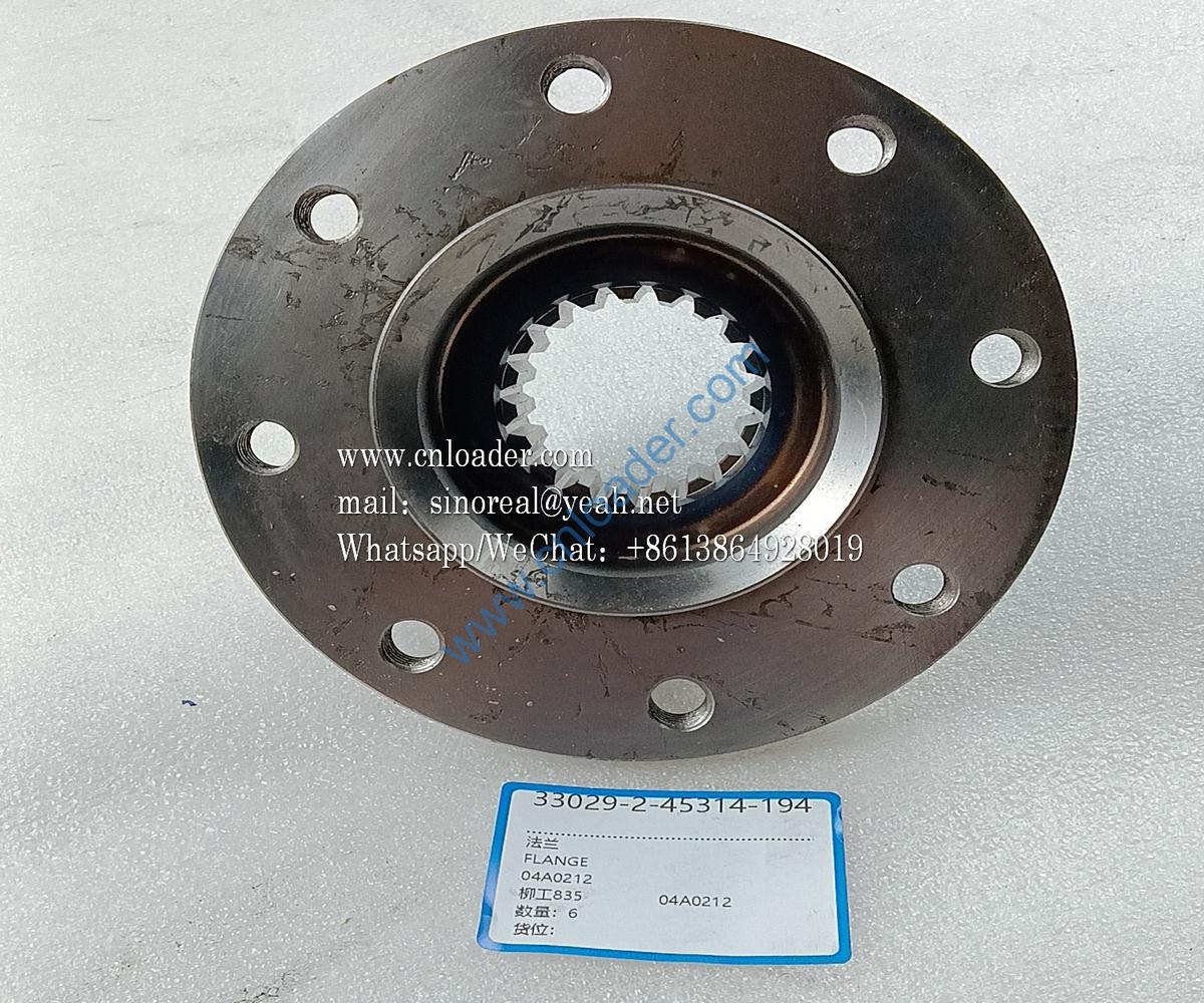 Flange 04A0212 - Image 2