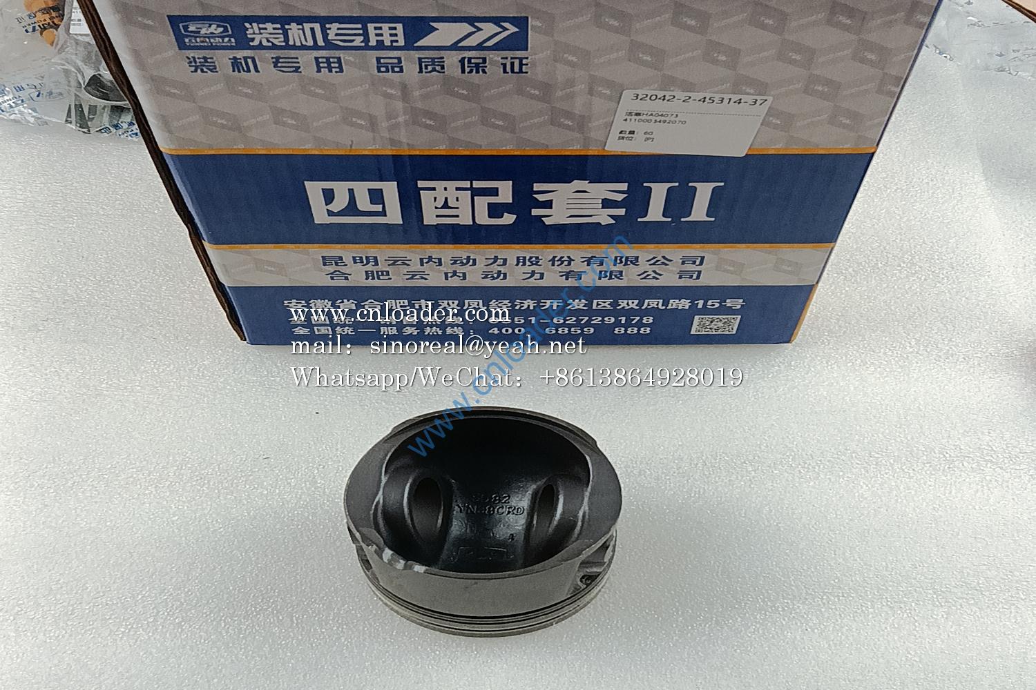 Piston HA04073 4110003492070 - Image 2