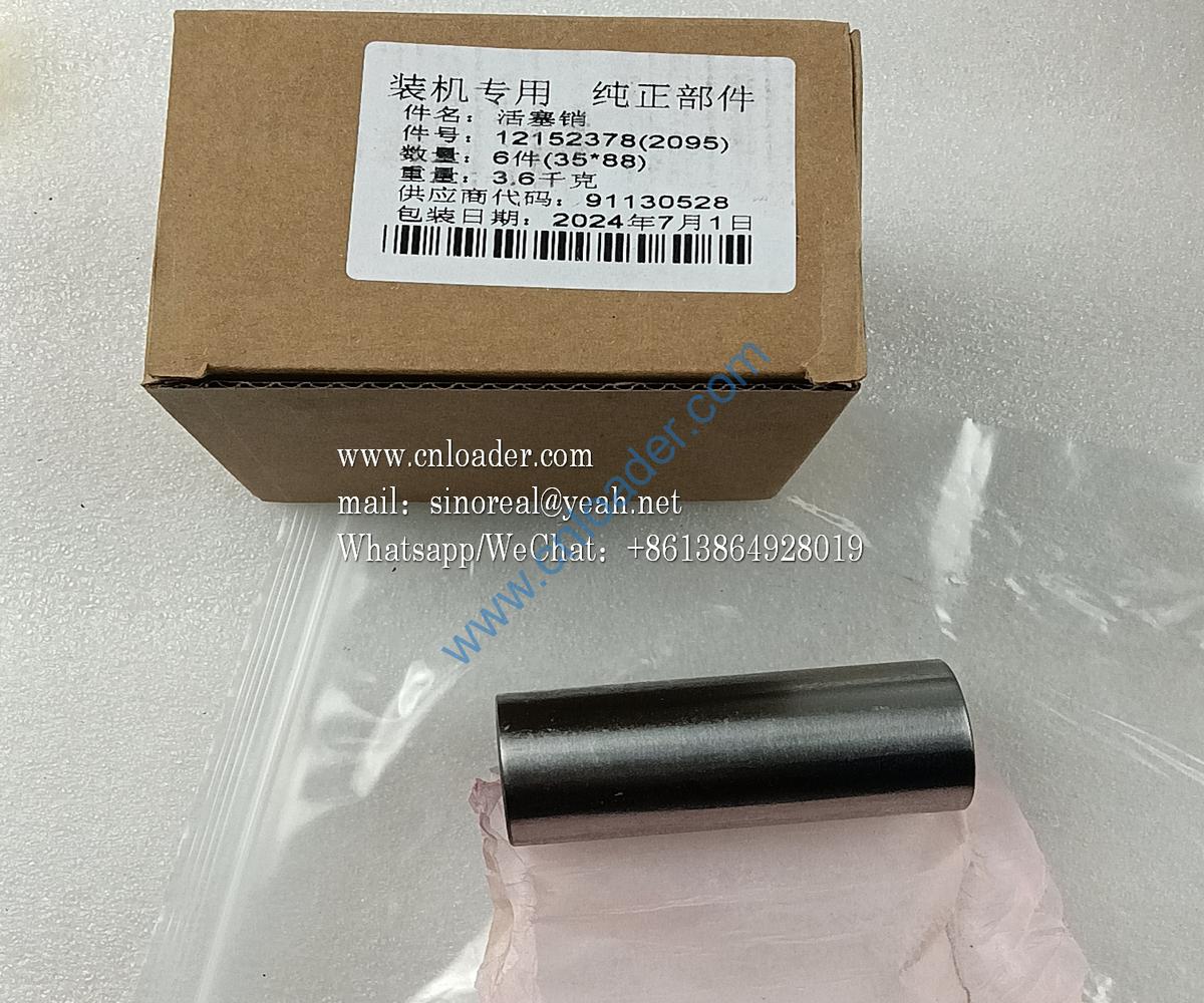 Piston pin 12152378