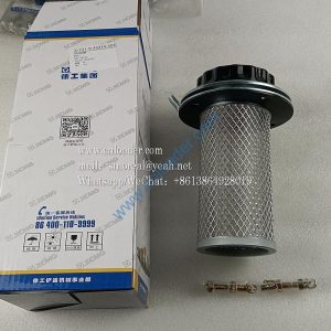 XCMG parts filter 803176572