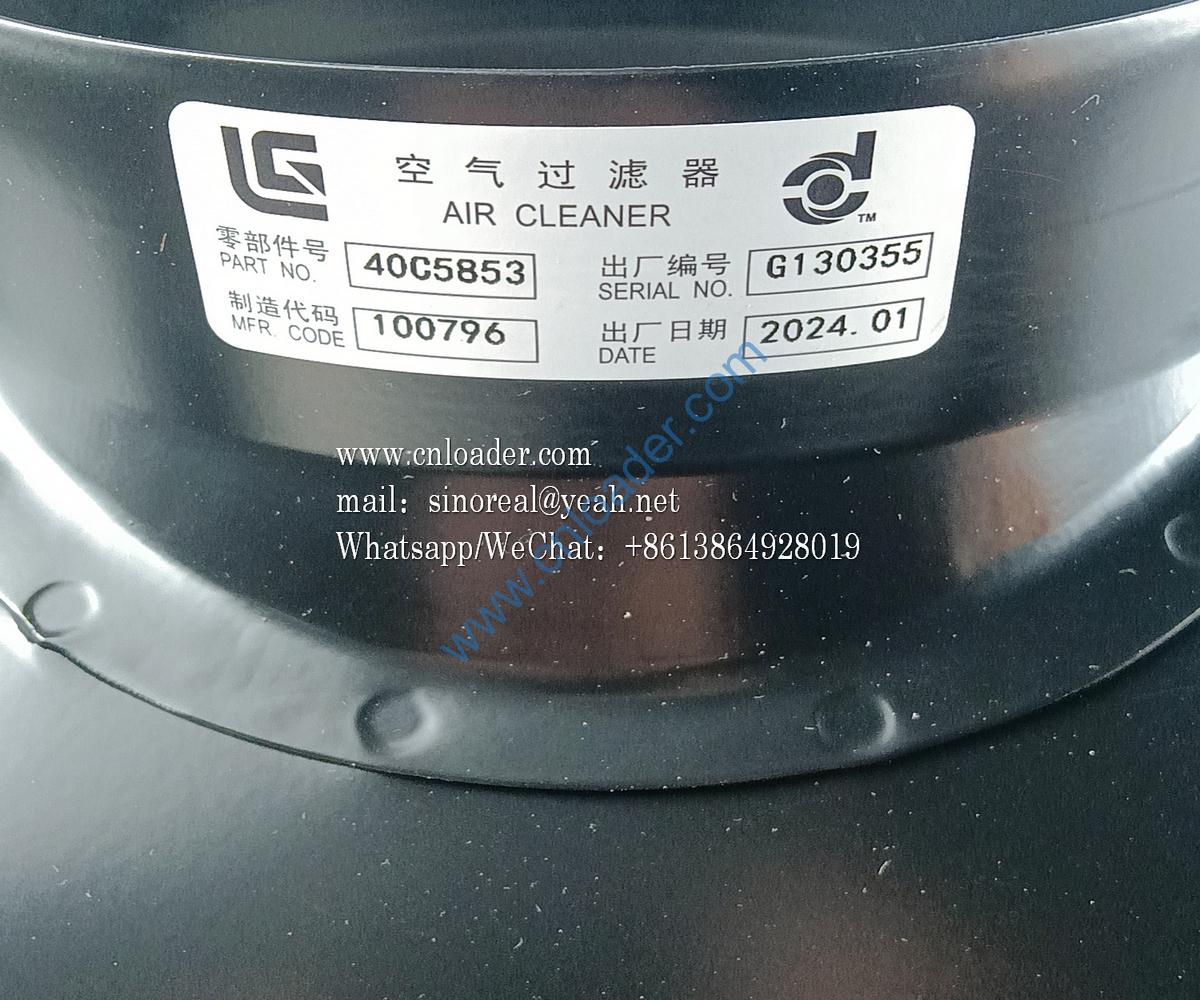 Air filter assembly 40C5853 - Image 2