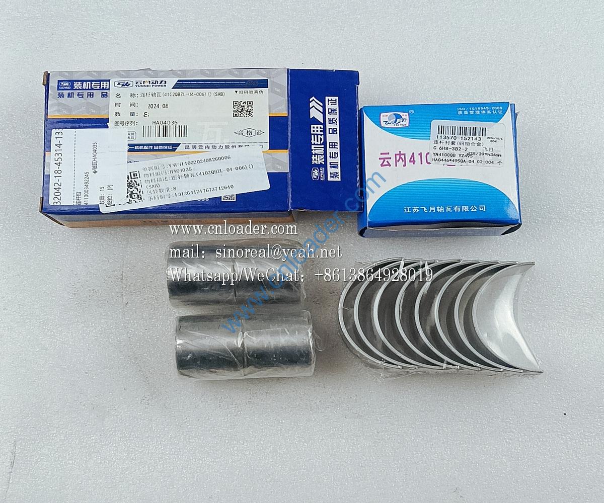 Connecting rod package, connecting rod bushing 4110003492245