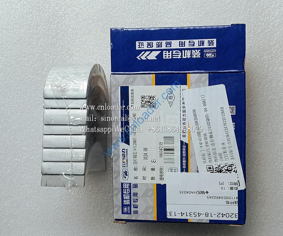 Connecting rod package, connecting rod bushing 4110003492245 - Image 2