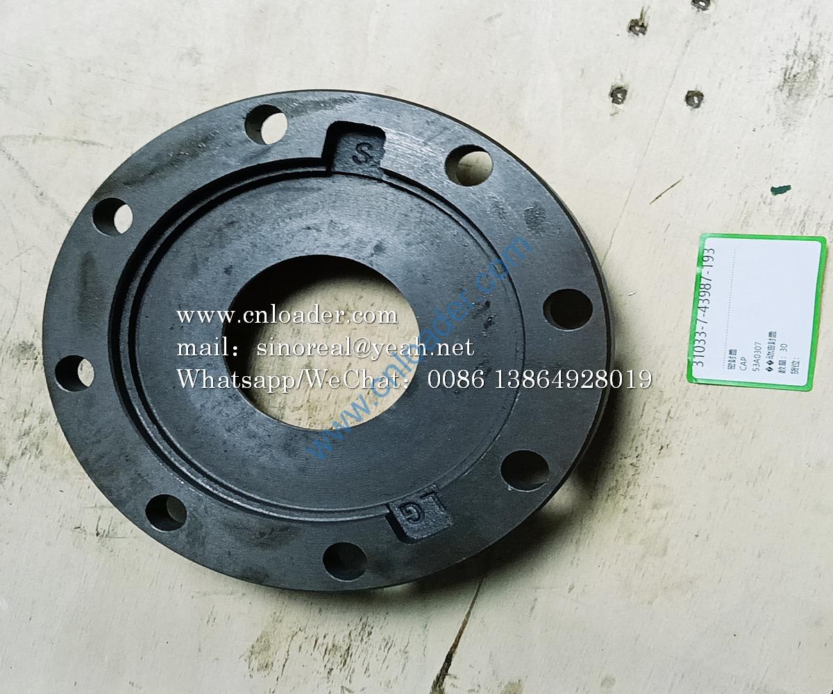 Sealing cover 53A0307