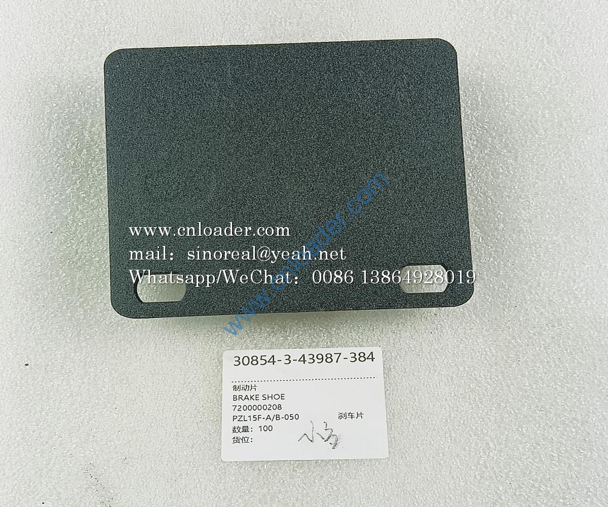 Brake pad 7200000208 4110000375003 ZL15.5.1 4110000014035 - Image 2